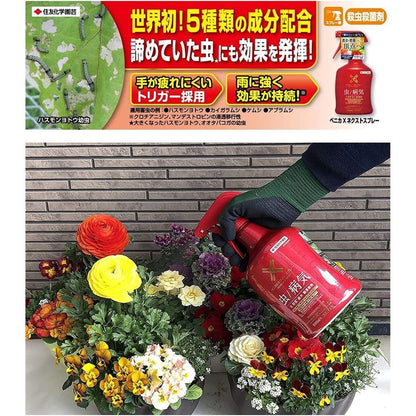 Sumitomo Chemical Gardening Benica X Next Spray 1000ml