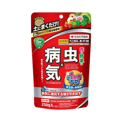 Sumitomo Chemical Gardening Benica X Guard Granules 250g