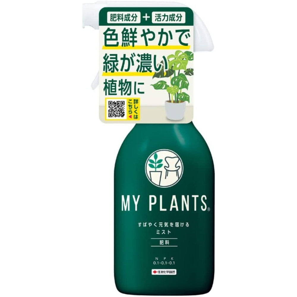 Sumitomo Chemical Gardening Quick Vitality Mist 250ml
