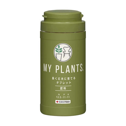 Sumitomo Chemical Gardening Long-lasting Strong Growth Tablets Approximately 170 Tablets