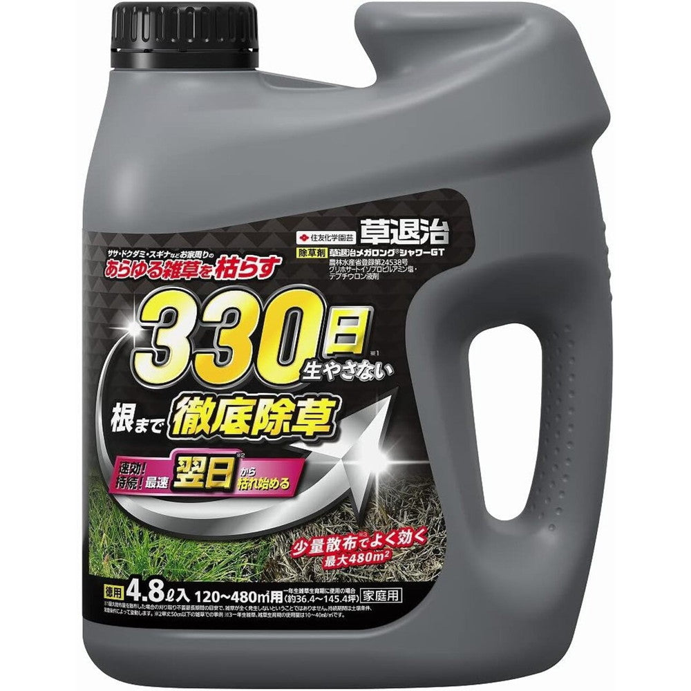Sumitomo Chemical Gardening Grass Eradication Mega Long Shower GT 4.8L