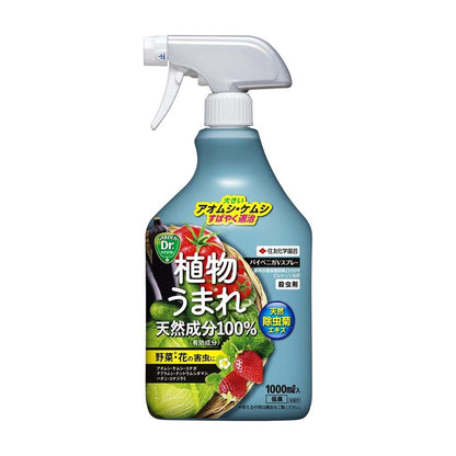 Sumitomo Chemical Gardening Pybenika V Spray 1000ml