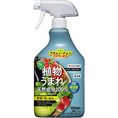 Sumitomo Chemical Gardening Pybenika V Spray 1000ml