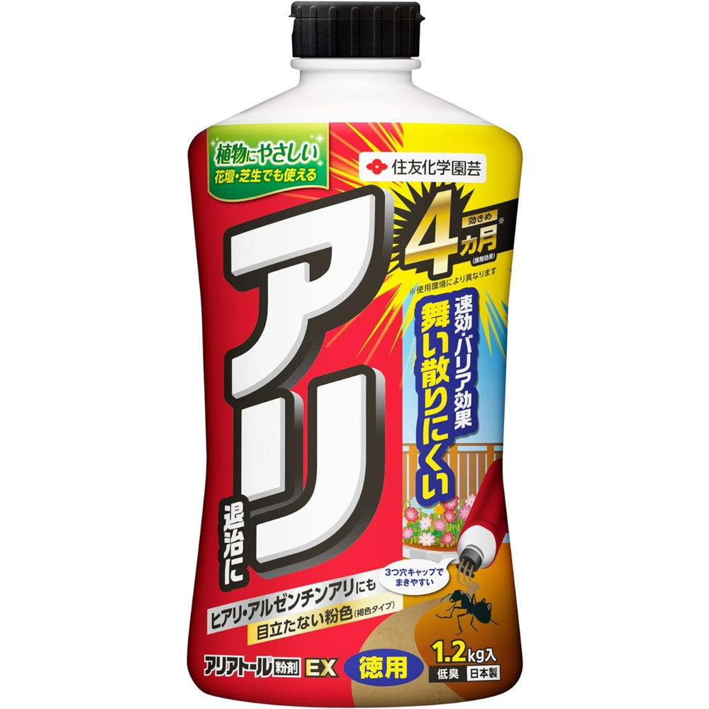 Sumitomo Chemical Gardening Ant Control Powder EX 1.2kg