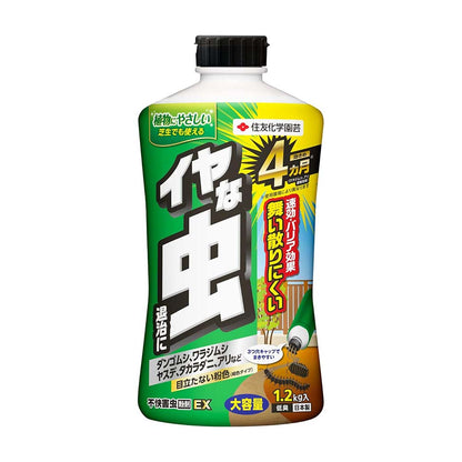 Sumitomo Chemical Gardening Unpleasant Pest Powder EX 1.2kg