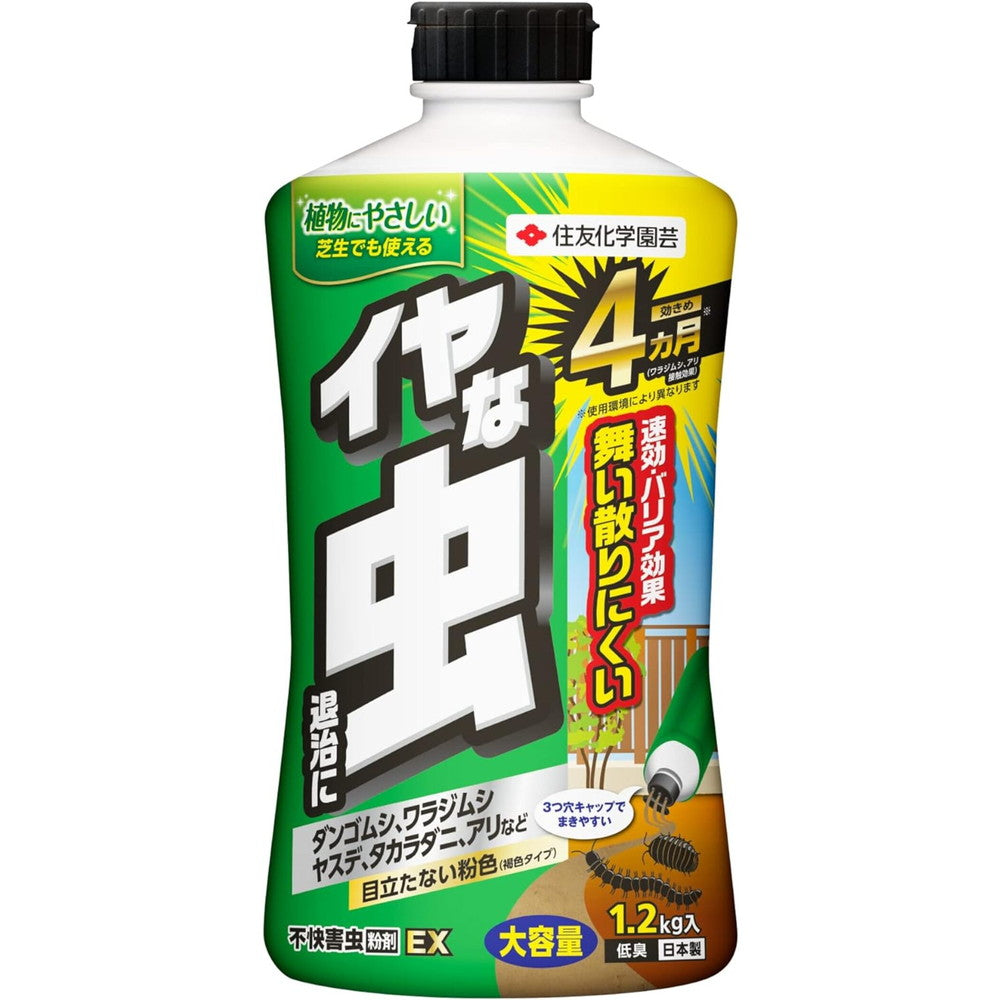 Sumitomo Chemical Gardening Unpleasant Pest Powder EX 1.2kg
