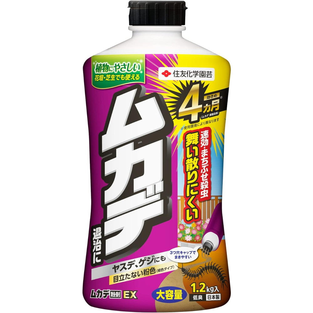 Sumitomo Chemical Garden Centipede Powder EX 1.2kg