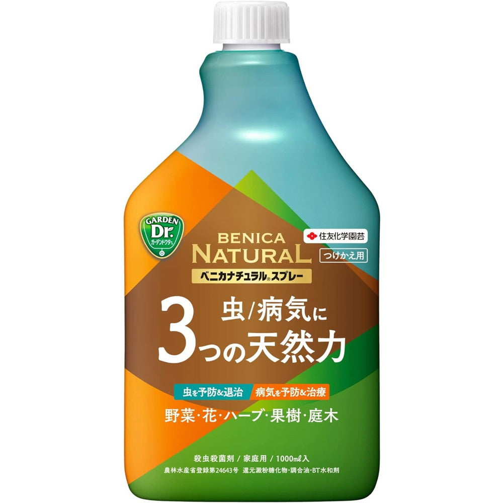 Sumitomo Chemical Benikanna Natural Spray Refill 1000ml