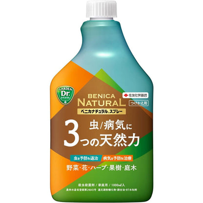 Sumitomo Chemical Benikanna Natural Spray Refill 1000ml
