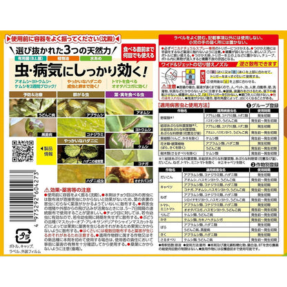 Sumitomo Chemical Benikanna Natural Spray Refill 1000ml