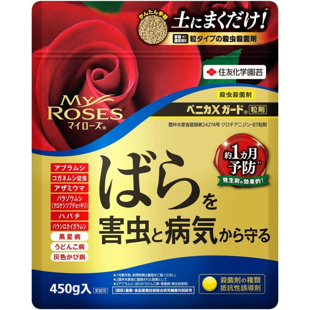 Sumitomo Chemical Gardening My Rose Benica X Guard Granules 450g
