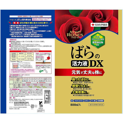 Sumitomo Chemical Gardening My Rose Vitality Liquid DX 800ml