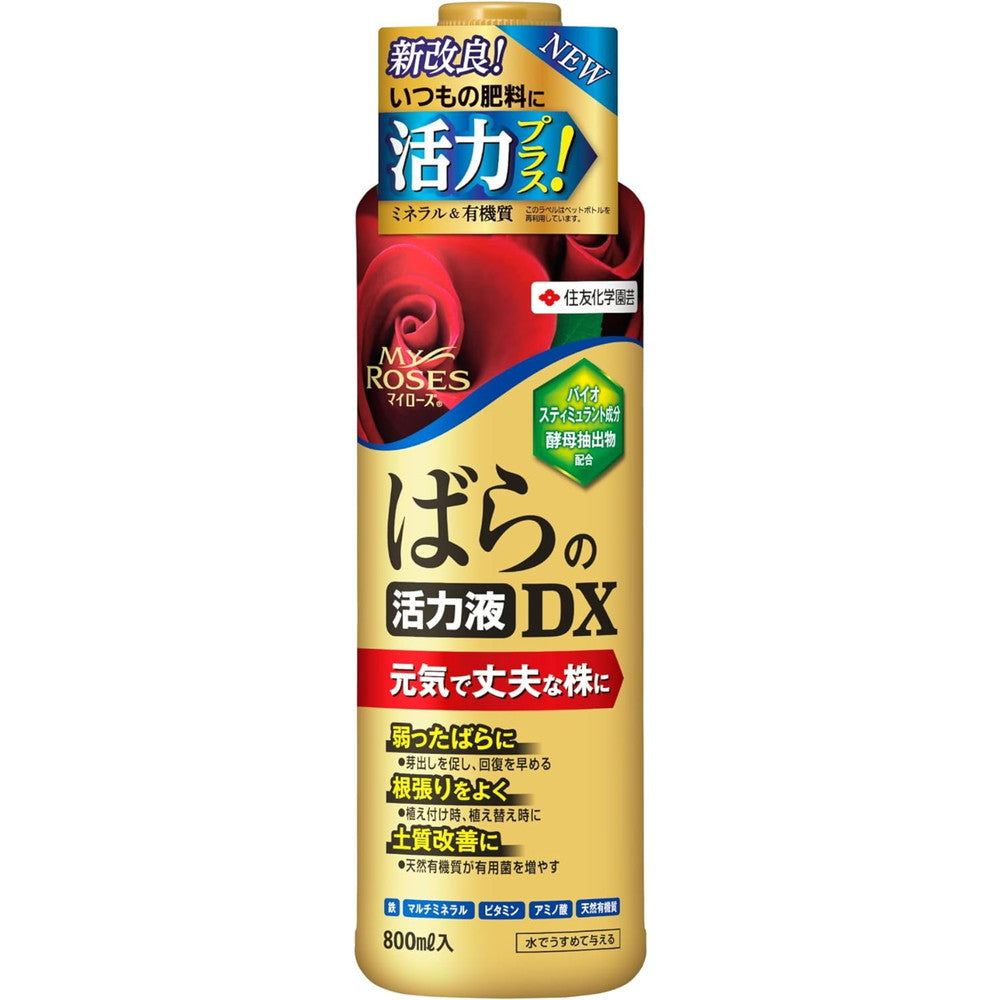 Sumitomo Chemical Gardening My Rose Vitality Liquid DX 800ml