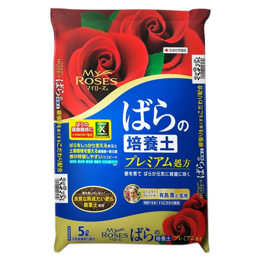 Sumitomo Chemical Gardening My Rose Potting Soil 5L