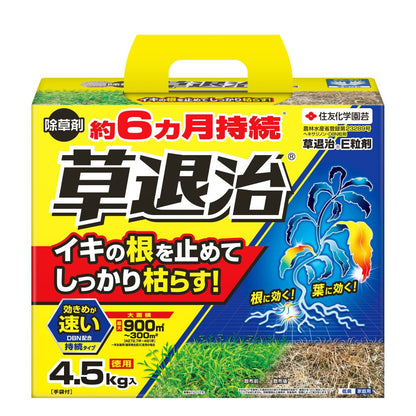 Sumitomo Chemical Gardening Weed Killer E Granules 4.5kg