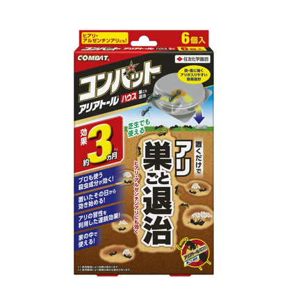 Sumitomo Chemical Gardening Ariator House Combat 6 Pieces