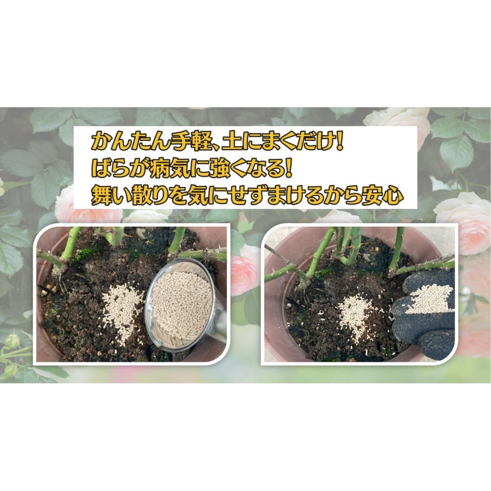 Sumitomo Chemical Gardening My Rose Benica BT Fungicide Granules 500g
