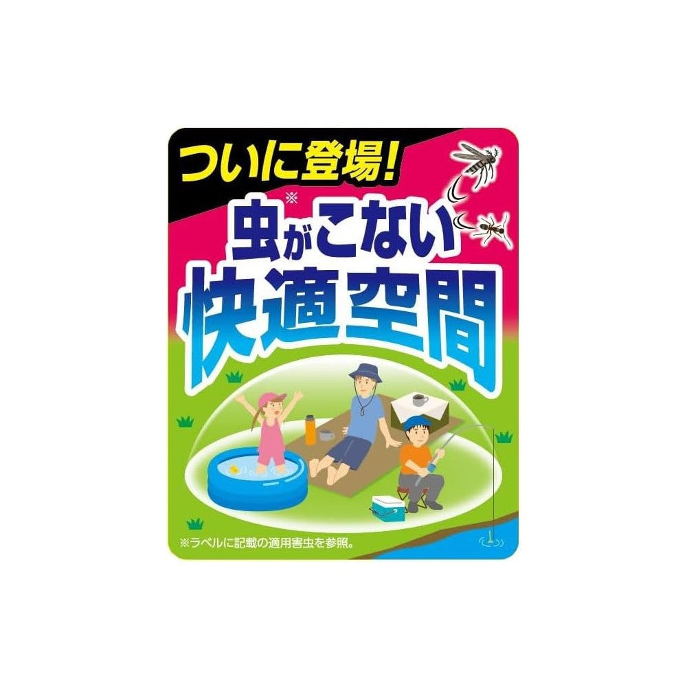 Sumitomo Chemical Gardening Unwanted Insect Barrier 420ml