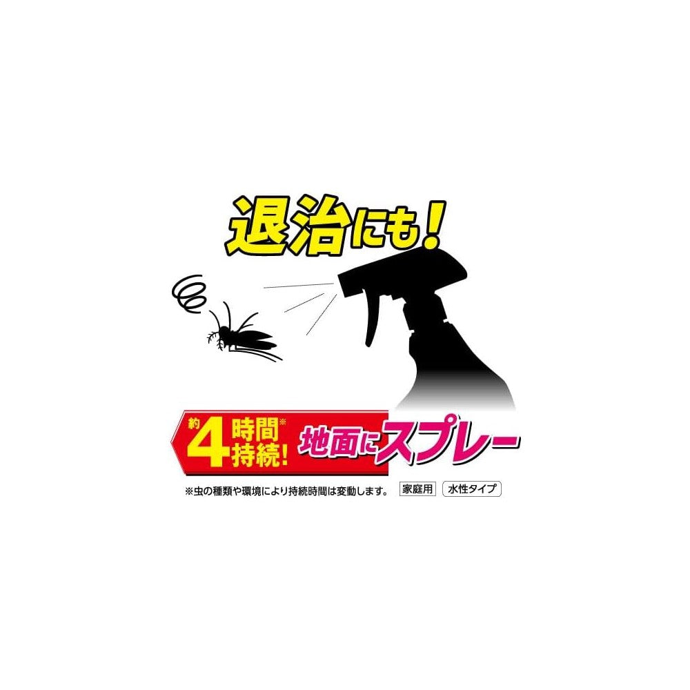 Sumitomo Chemical Gardening Unwanted Insect Barrier 420ml