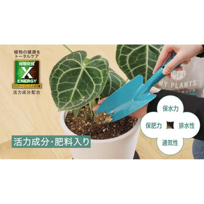 Sumitomo Chemical Gardening My Plants Healthy Soil for Indoor Plants 5L