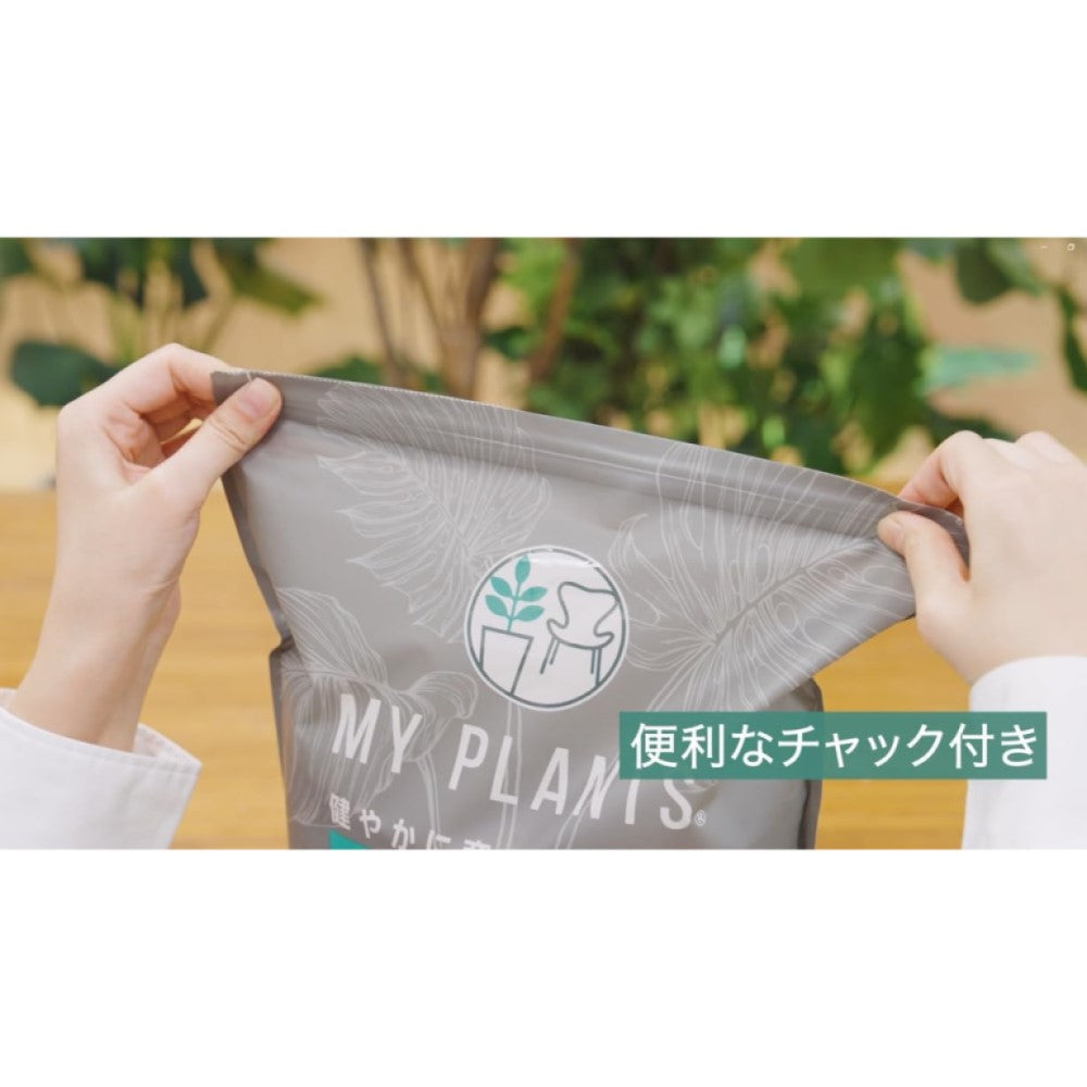 Sumitomo Chemical Gardening My Plants Healthy Soil for Indoor Plants 5L
