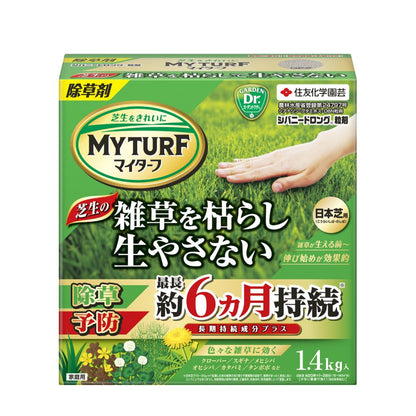 Sumitomo Chemical Gardening My Turf Shibanido Long Granules 1.4kg