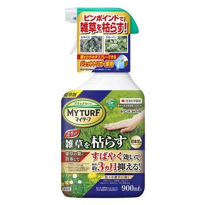 Sumitomo Chemical Gardening My Turf Shibanido Shower DX 900ml