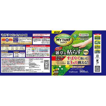 Sumitomo Chemical Gardening My Turf Shibanido Shower DX 900ml