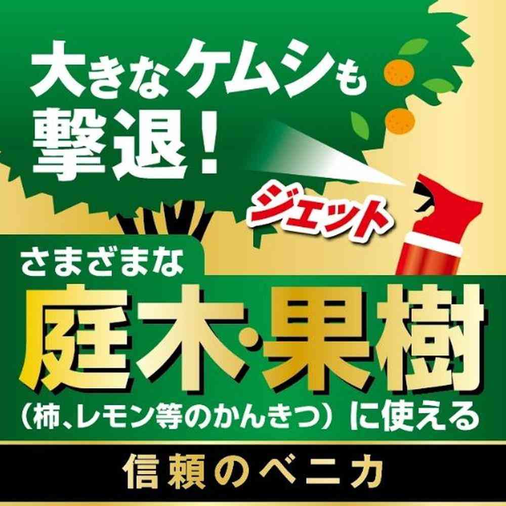 Kinchou Caterpillar Attacker EX 480ml