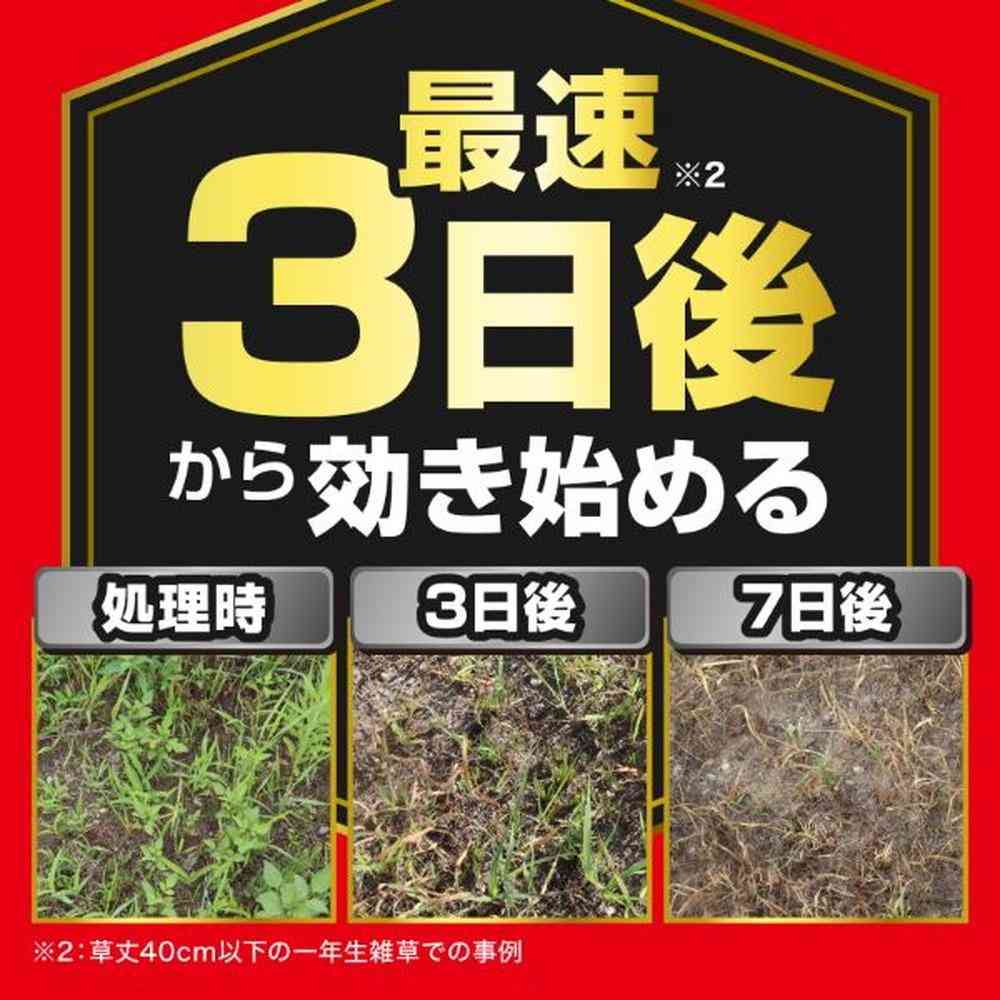 Kinchō Grass Killer Strong Granules 1.5kg