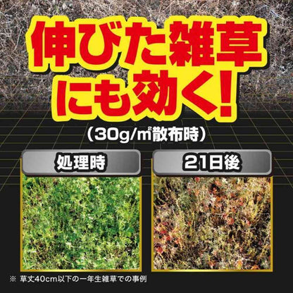 Kinchō Grass Killer Strong Granules 1.5kg