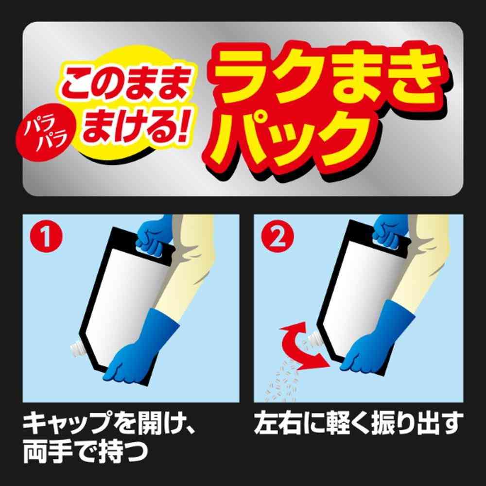 Kinchō Grass Killer Strong Granules 1.5kg