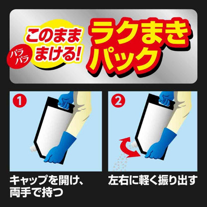 Kinchō Grass Killer Strong Granules 1.5kg