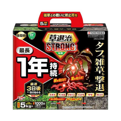 Kinchō Grass Killer Strong Granules 5kg