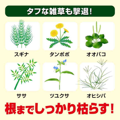 Kinchō Grass Killer Strong Granules 5kg