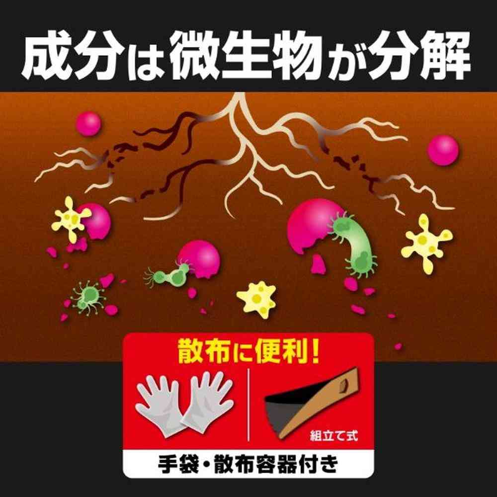 Kinchō Grass Killer Strong Granules 5kg