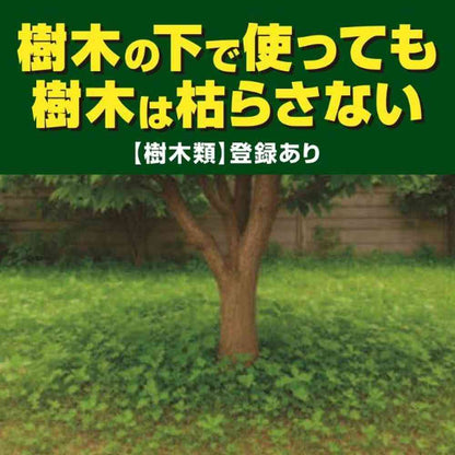 Kinchou Grass Eliminator Strong Concentrated Type 250ml