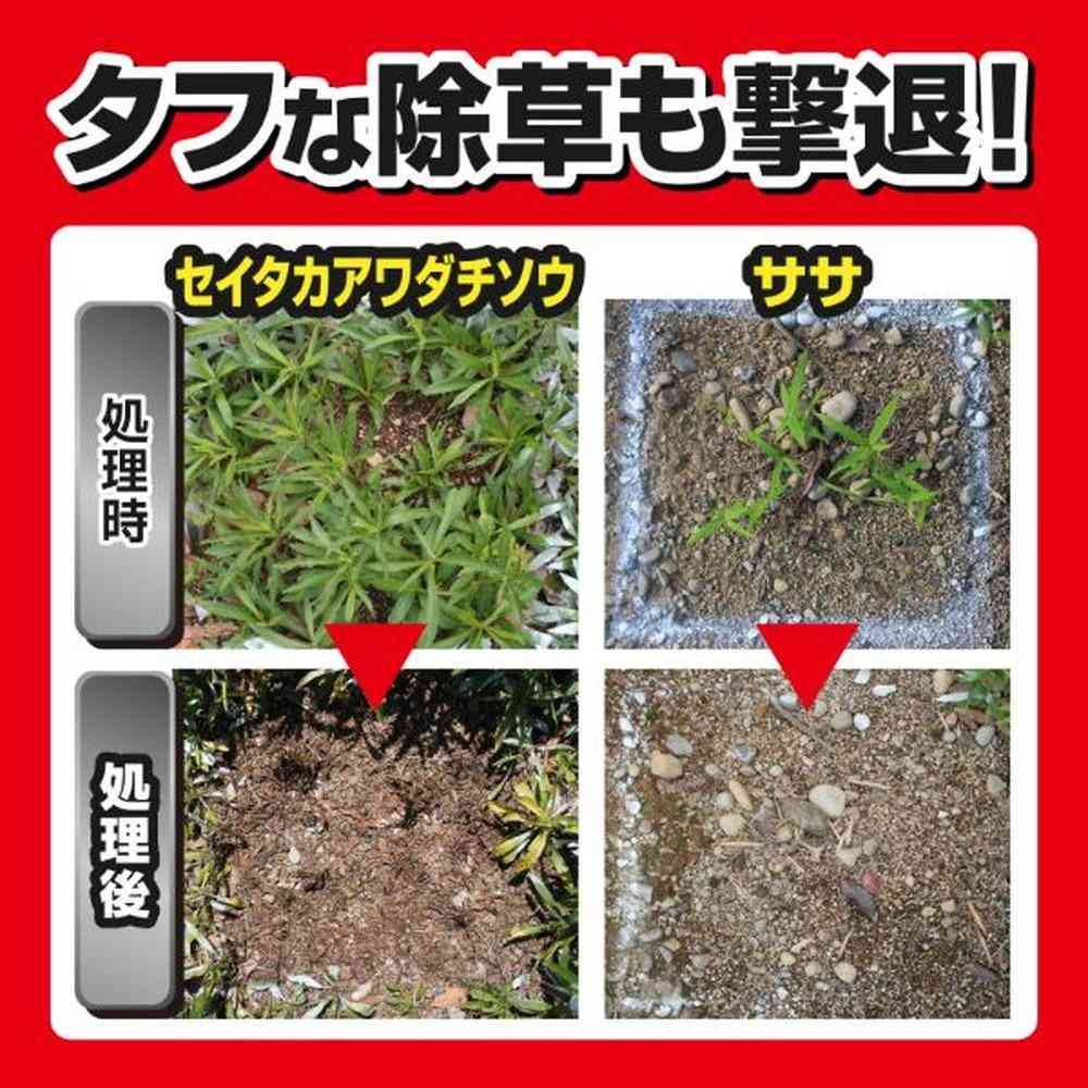 Kinchō Grass Killer Strong Shower 4.2L