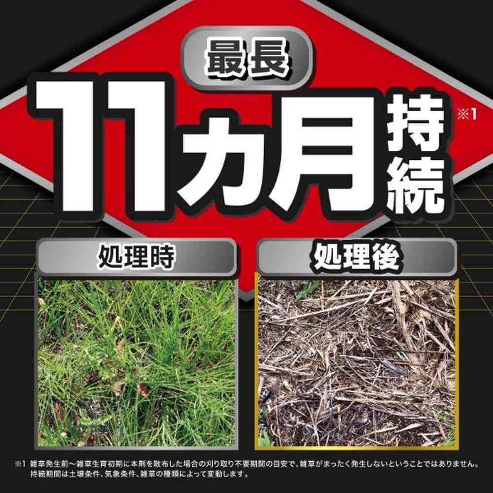 Kincho Grass Control Strong Shower Soft Pack 3L (Pesticide)