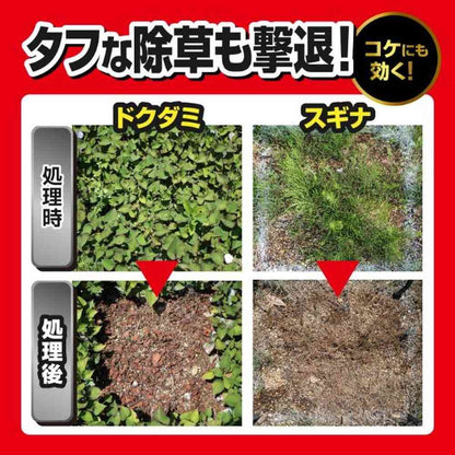 Kincho Grass Control Strong Shower Soft Pack 3L (Pesticide)