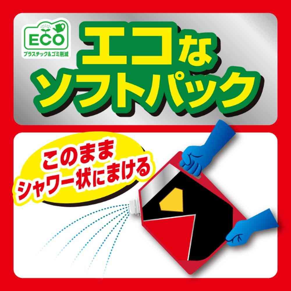 Kincho Grass Control Strong Shower Soft Pack 3L (Pesticide)