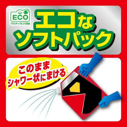 Kincho Grass Control Strong Shower Soft Pack 3L (Pesticide)