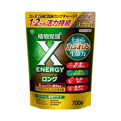 Kinchō X-ENERGY Long Granules 700g