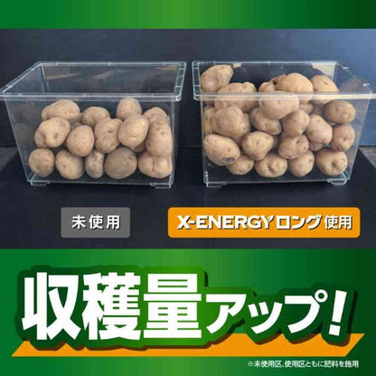 Kinchō X-ENERGY Long Granules 700g