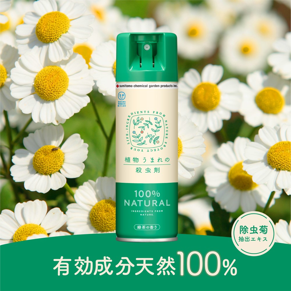Sumitomo Chemical Gardening Plant-Based Insecticide 220ml