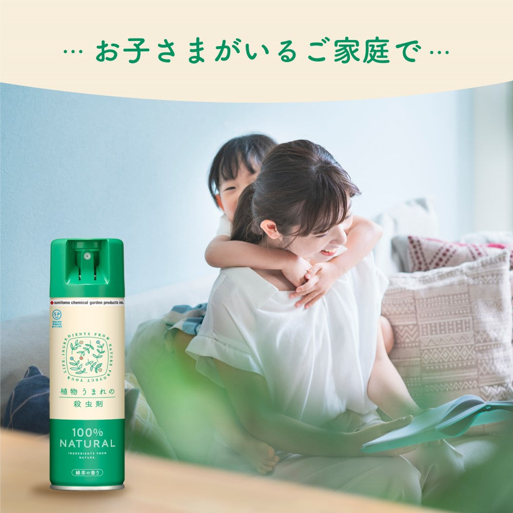 Sumitomo Chemical Gardening Plant-Based Insecticide 220ml