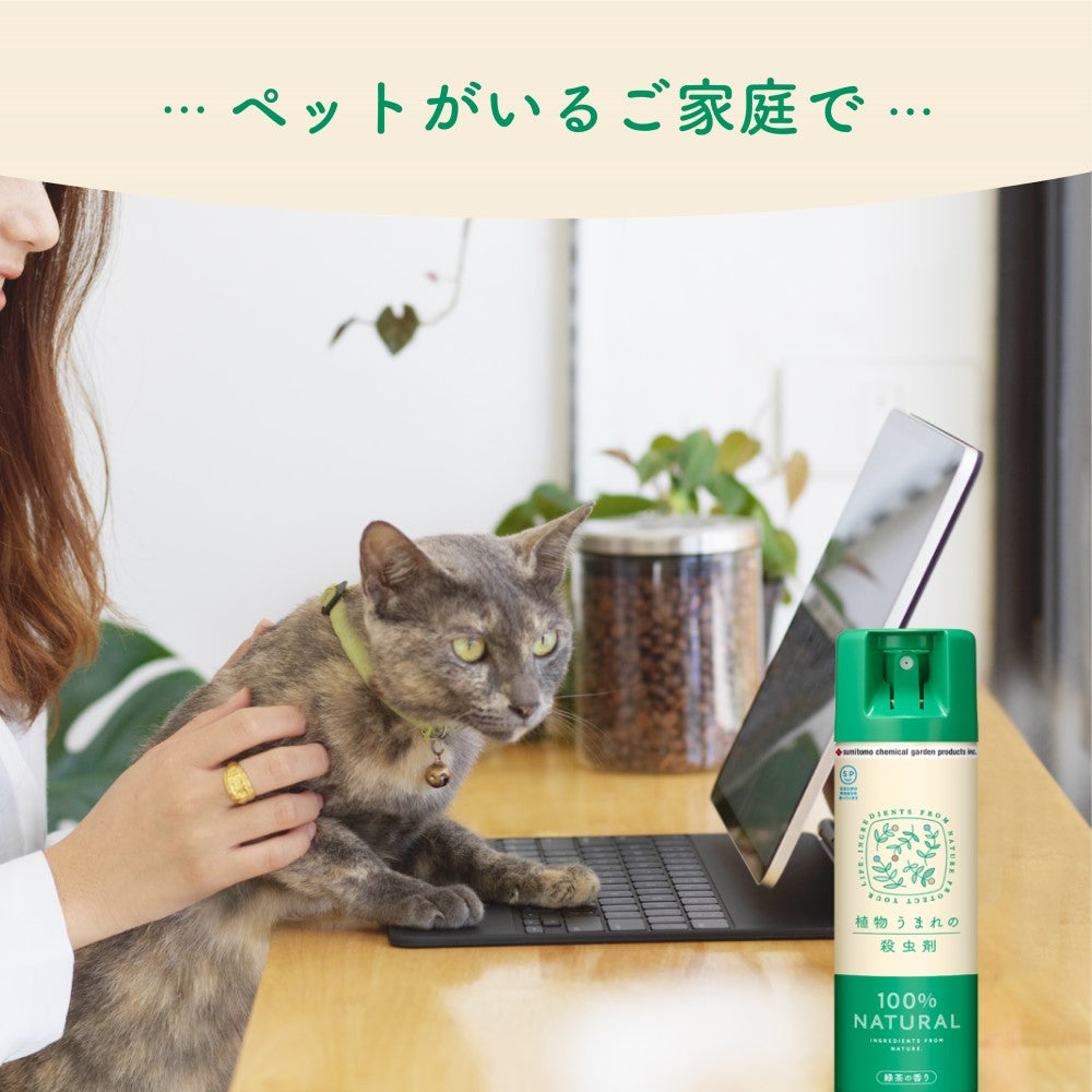 Sumitomo Chemical Gardening Plant-Based Insecticide 220ml
