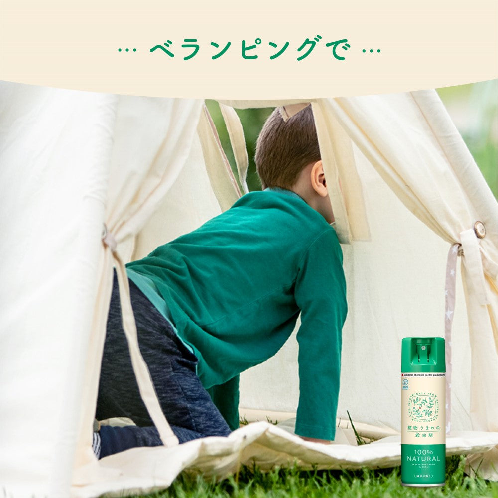 Sumitomo Chemical Gardening Plant-Based Insecticide 220ml