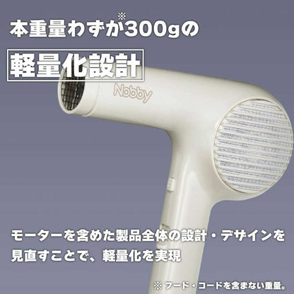 Tescom Nobby Negative Ion Hair Dryer NB2100 Beige