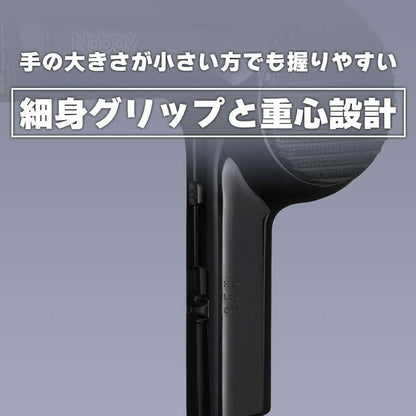 Tescom Nobby Negative Ion Hair Dryer NB2100 Beige